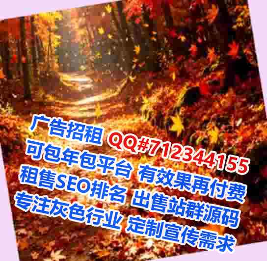汤旺助孕环保科技公司